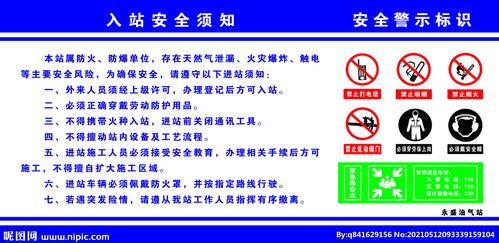 充電樁注意事項,充電樁安裝注意事項,破樁頭注意事項