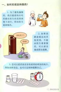 在醫院護理結核病人的注意事項,結核病人在家注意事項,照顧結核病人注意事項