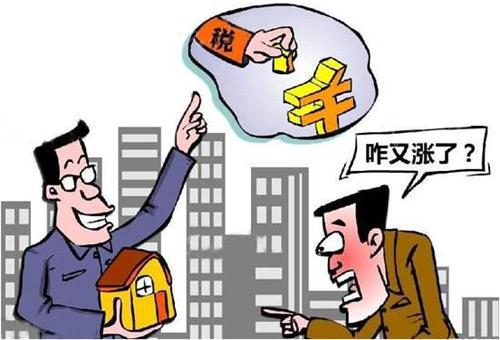 買(mǎi)二手房注意事項和手續,買(mǎi)二手房注意事項和手續和費用,買(mǎi)二手房注意事項和手續程序