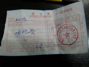 開(kāi)具收據(jù)的注意事項(xiàng),開(kāi)具罰款收據(jù)的注意事項(xiàng),出納開(kāi)收據(jù)注意事項(xiàng)