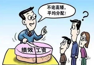 上任,事業(yè)單位,注意事項