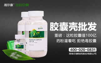硬膠囊填充時(shí)注意事項,奧利司他膠囊注意事項,膠囊胃鏡檢查注意事項