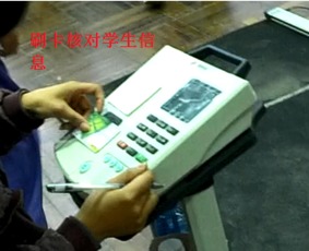 福建體育中考注意事項