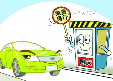 春季交通安全注意事項