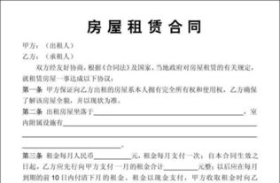門(mén)面簽合同的注意事項