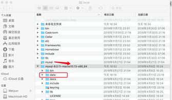sql數據庫升級注意事項,shiro升級注意事項,esxi升級注意事項