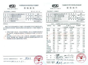 檢驗科院感注意事項