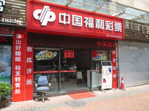轉彩票店注意事項,接手別人的店注意事項,開(kāi)彩票店注意事項有哪些