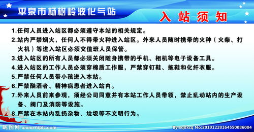 站低樁的注意事項