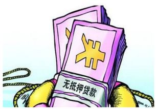 公積金貸款注意事項,買(mǎi)車(chē)貸款注意事項,辦理貸款需要注意事項