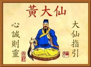香港黃大仙祠現代化求簽英文,求簽的注意事項,青羊宮求簽注意事項