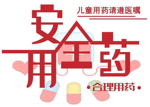 使用方法,注意事項,滴眼劑
