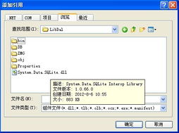 sqlite注意事項