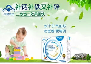 小兒,注意事項,補(bǔ)鋅