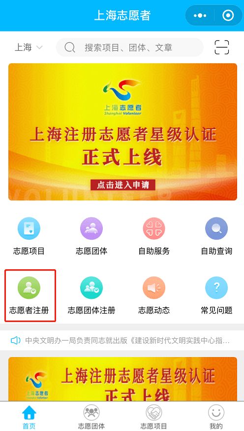區域活動(dòng)的注意事項,進(jìn)入煤氣區域注意事項,幼兒園區域活動(dòng)注意事項