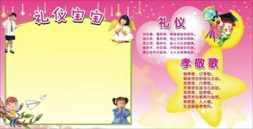 幼兒園自助餐禮儀注意事項,幼兒園就餐禮儀注意事項,敬酒禮儀的注意事項