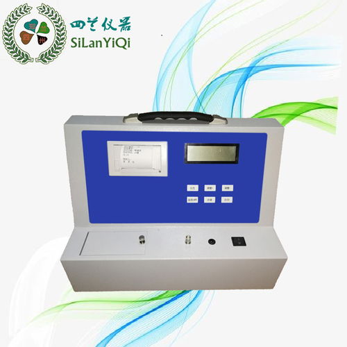 有機(jī)質(zhì),測(cè)定,含量,有機(jī)肥