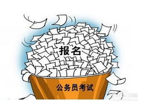 注意事項,考試
