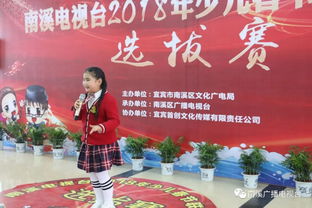 晚會(huì )小主持人注意事項