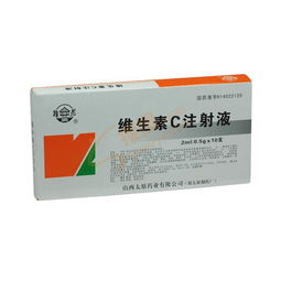 維生素C注射制備注意事項,維生素D2注射注意事項,維生素c敷臉注意事項