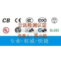 icti驗廠(chǎng)注意事項