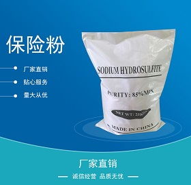 高氯酸配置與標定及注意事項,高氯酸稀釋注意事項,實(shí)驗室高氯酸注意事項