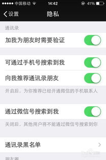 應注意,事項,健康