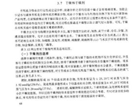 有機化學(xué)實(shí)驗中干燥的注意事項