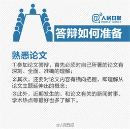 畢業(yè)設(shè)計(jì)開(kāi)題答辯注意事項(xiàng),畢業(yè)設(shè)計(jì)選題注意事項(xiàng),畢業(yè)設(shè)計(jì)論文注意事項(xiàng)