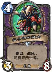 棄牌術(shù)安戈洛注意事項