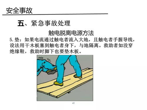 生育,注意事項,外來(lái)人員