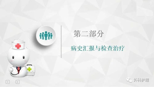 綜合征,靜脈,壓迫,注意事項
