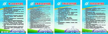 電工作業(yè)安全措施及注意事項,電工安全措施及注意事項怎么寫,電工施工現(xiàn)場安全注意事項及措施
