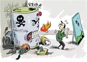 應注意,人身安全,事項