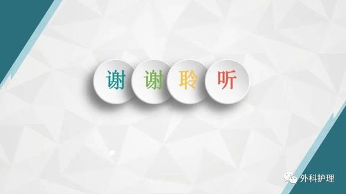 上腔靜脈壓迫綜合征的護理措施,上腔靜脈壓迫綜合征的護理ppt,上腔靜脈壓迫綜合征的臨床表現