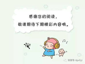 注意事項(xiàng),冬天,人流后
