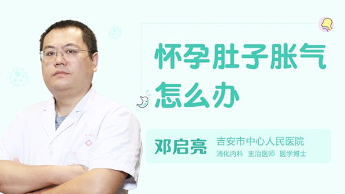 無(wú)痛腸鏡檢查后注意事項是什么