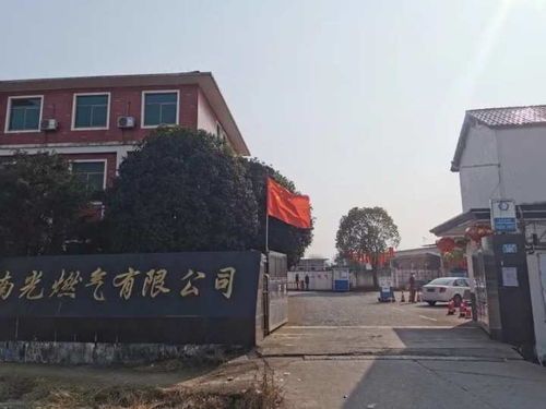 注意事項,放假,燃氣公司