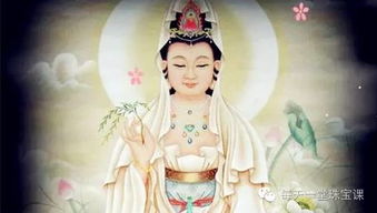 女人戴觀(guān)音注意事項