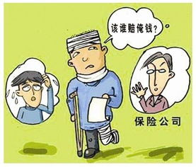 意外險,理賠,注意事項