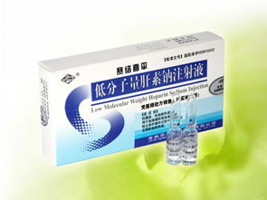 注意事項,分子,肝素鈉