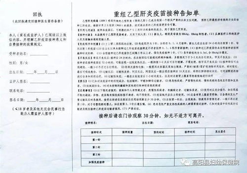 乙肝抗體育苗注意事項