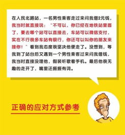 出差安全注意事項,孕婦出差注意事項,出差報銷流程及注意事項
