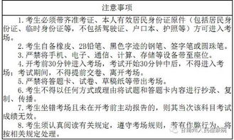 書(shū)記員面試注意事項與技巧,法院書(shū)記員面試注意事項,書(shū)記員送達注意事項