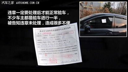 肅寧驗(yàn)車(chē)注意事項(xiàng)