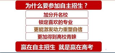 招生的注意事項,幼兒園招生注意事項,招生注意事項和規章制度