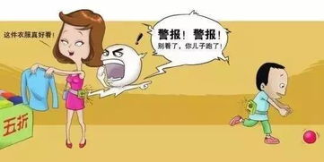 人多時注意事項(xiàng)