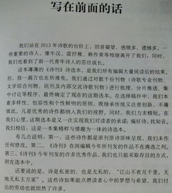 投稿注意事項以及投稿說(shuō)明,學(xué)術(shù)論文投稿流程及注意事項,b站投稿注意事項
