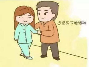 坐月子期間注意事項,月子注意事項和護理,月子期間注意事項