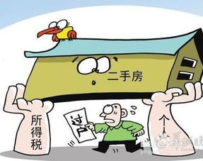 徐州買(mǎi)二手房注意事項(xiàng)和手續(xù),買(mǎi)二手房注意事項(xiàng)和手續(xù),買(mǎi)二手房注意事項(xiàng)和手續(xù)和費(fèi)用